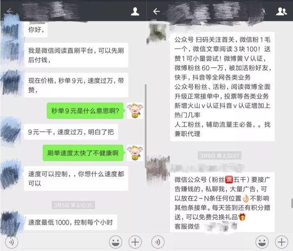 qq刷赞软件截图_快手qq刷赞软件_qq刷赞软件刷赞要钱吗