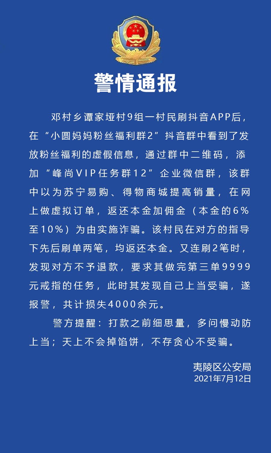 广东刷赞点赞软件_qq名片赞怎么禁止好友点赞_快手被神秘人点赞