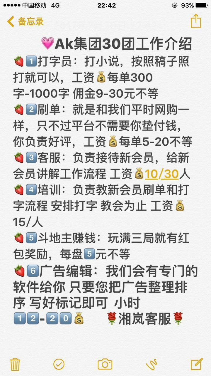 点赞赚钱软件_手机刷赞赚钱软件_给快手点赞赚钱的软件