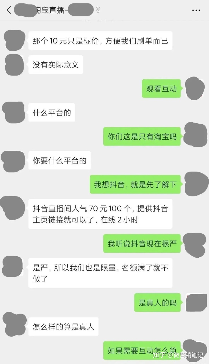 微商卖卫生纸货源网_冬天卖冻货赚钱吗_在快手卖有赞货的主播