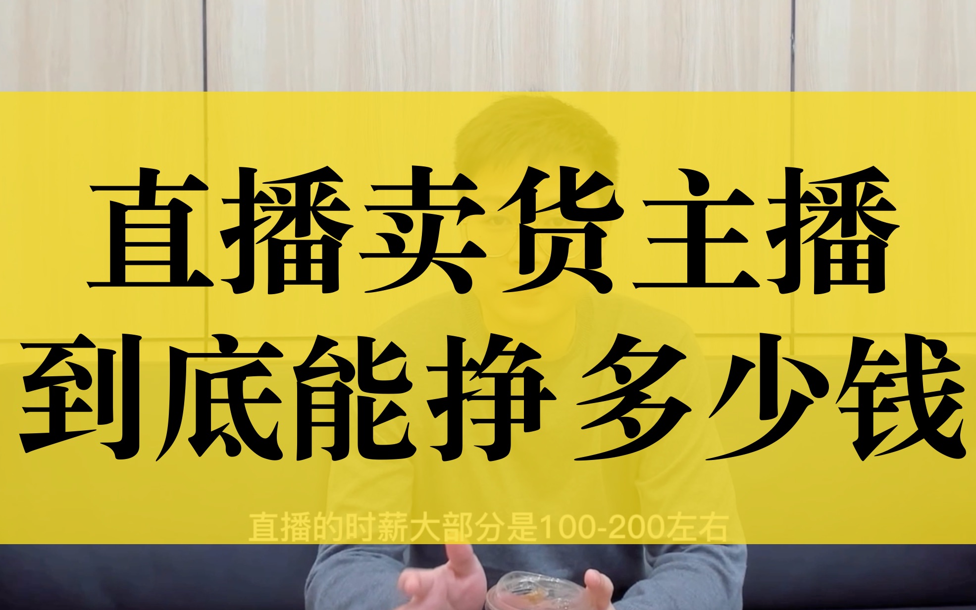 微商卖卫生纸货源网_在快手卖有赞货的主播_冬天卖冻货赚钱吗