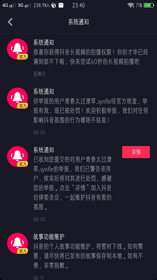 微信点赞吸粉好吗_点赞赚钱一个赞6分钱_快手给别人点赞能涨粉不