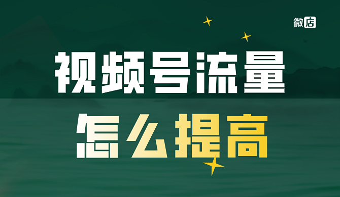 快手刷点击量软件_广东刷赞点赞软件_怎么刷快手播放量赞