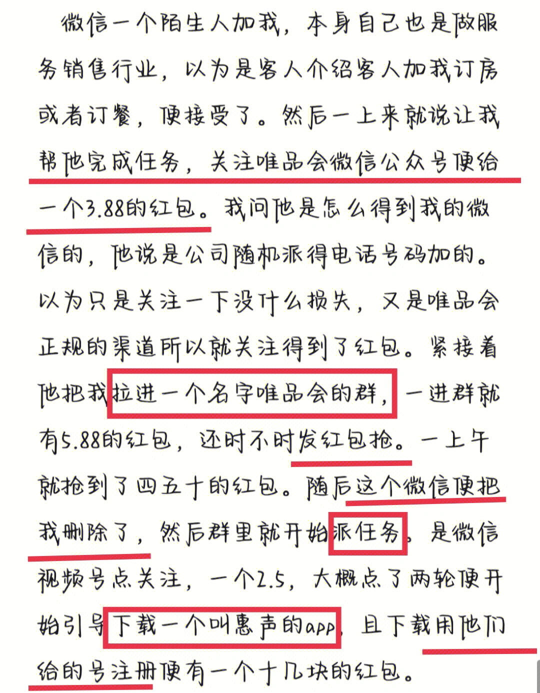 网上买的快手赞是软件_qq空间刷赞软件是真的_广东刷赞点赞软件