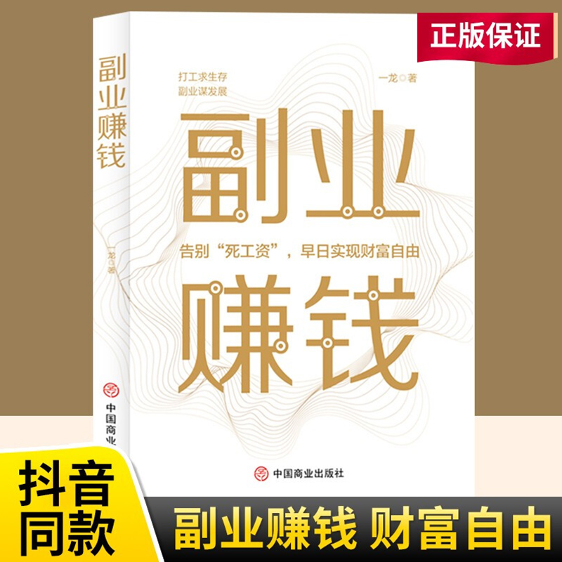 点赞赚钱软件叫什么_手机点赞赚钱方法_快手点赞任务赚钱软件