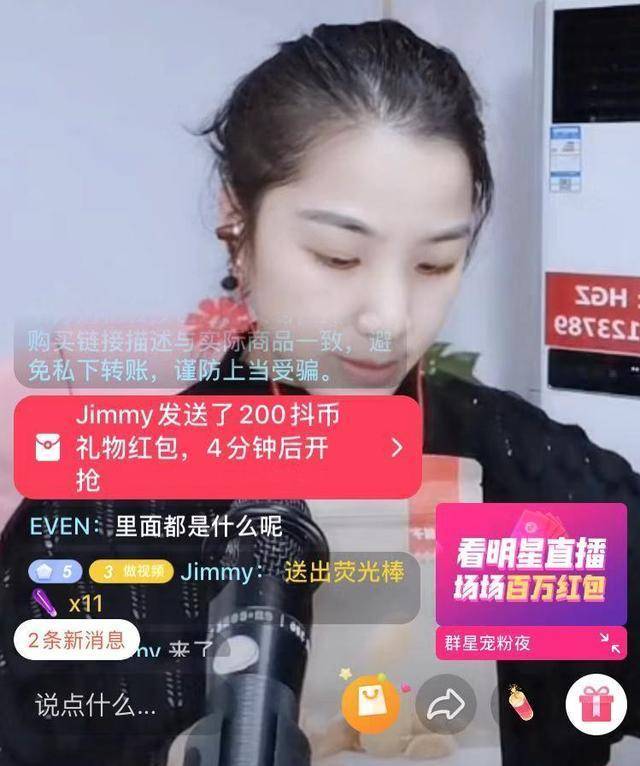 微信点赞赚钱是真的吗_手机点赞赚钱是真的吗_快手点赞主播能赚钱吗