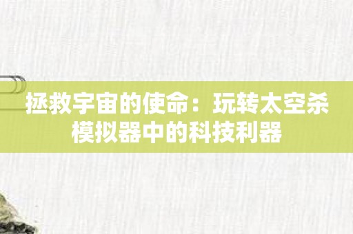 微信文章点赞软件_腾讯新闻评论点赞软件_快手正版点赞软件