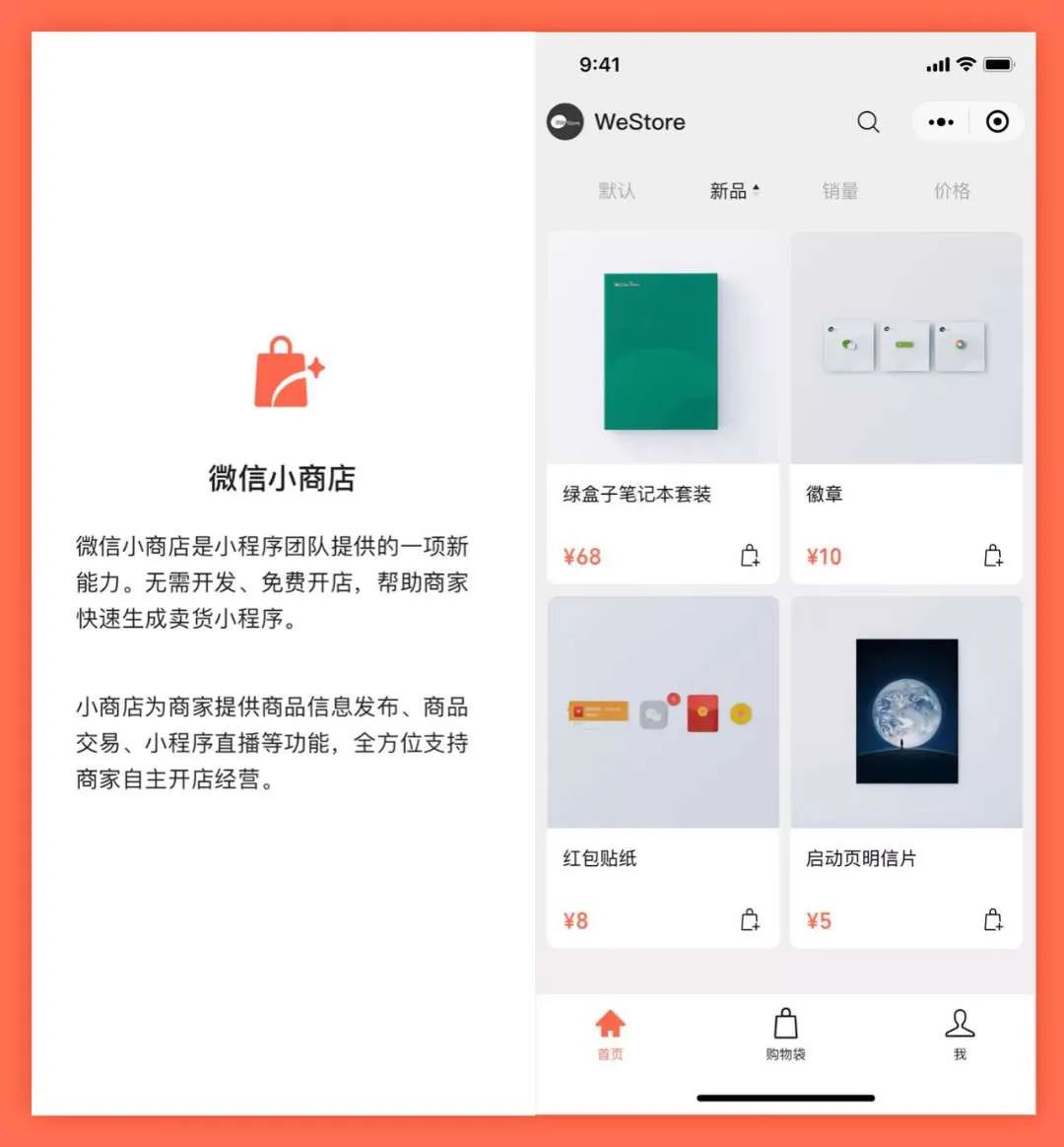 亿品赞app_快手app跑男植入_快手有赞app