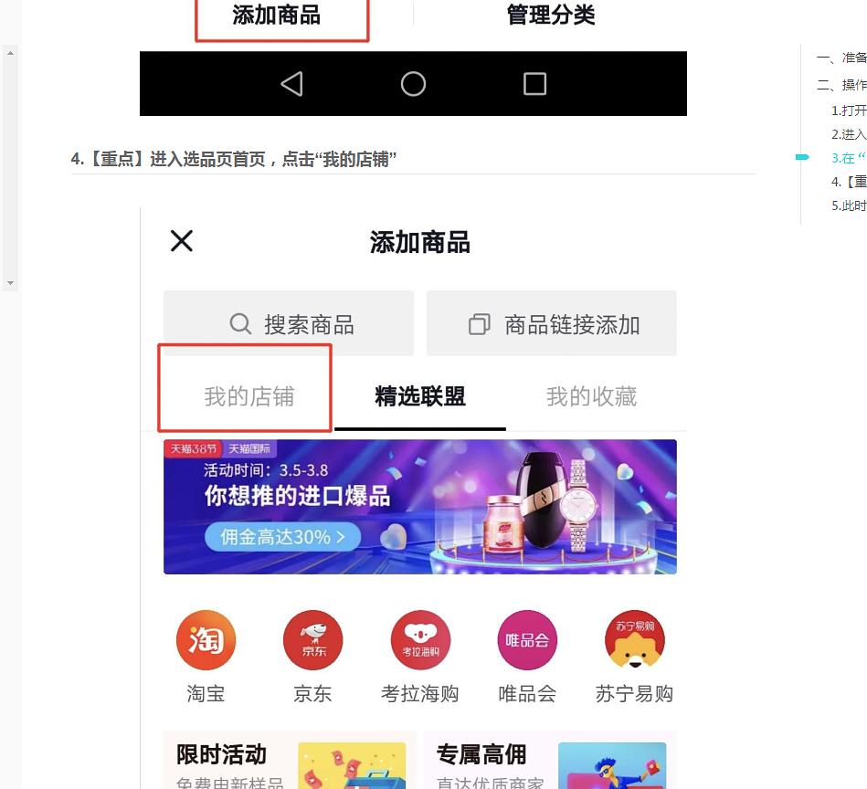 亿品赞app_快手有赞app_快手app跑男植入