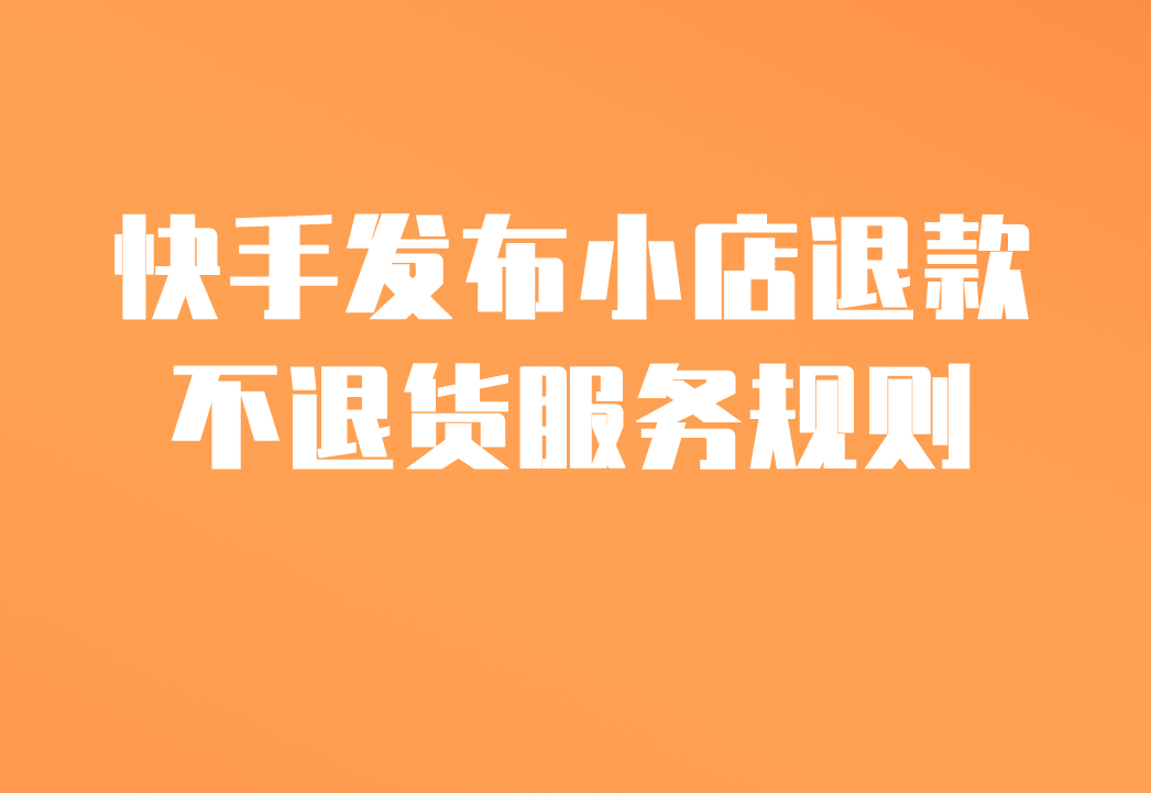 快手看片与快手下载有什么区别_快手里面赞视频怎么删_快手评价怎么赞