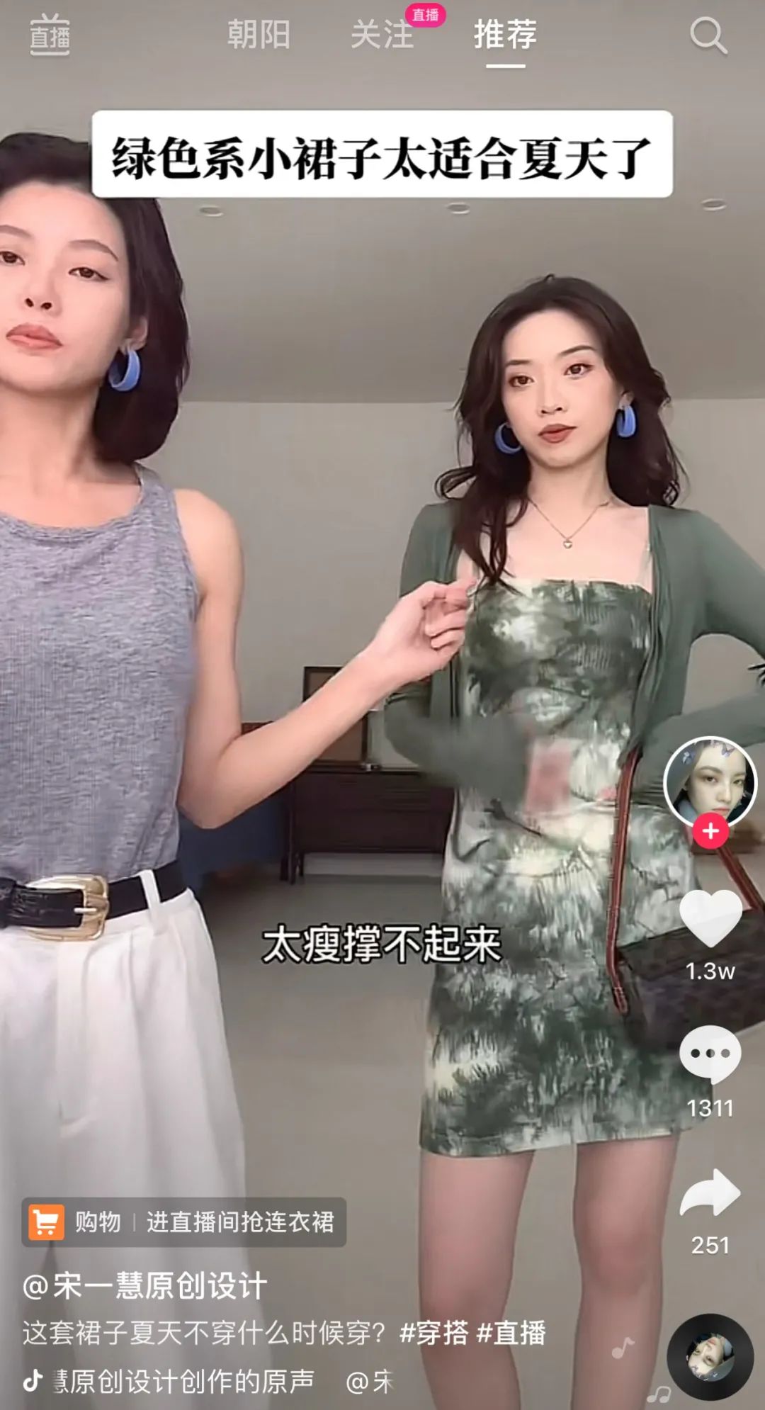 抖音骚动的心下一句怎么接_qq上抖s如何调教抖m_qq上接抖音快手点赞