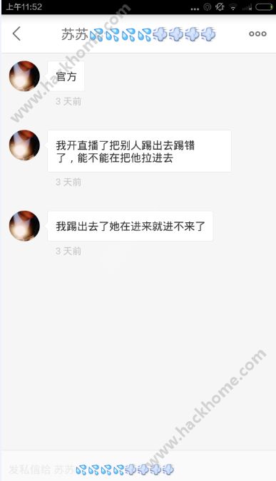 快手给别人点赞软件_陌陌点赞软件_新闻评论点赞软件