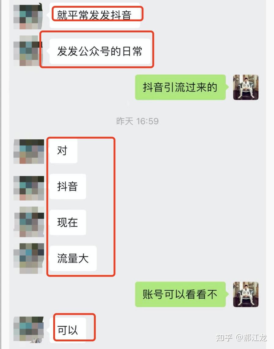 做抖音快手点赞靠谱吗_抖音点赞兼职是真的吗_点融网靠谱吗