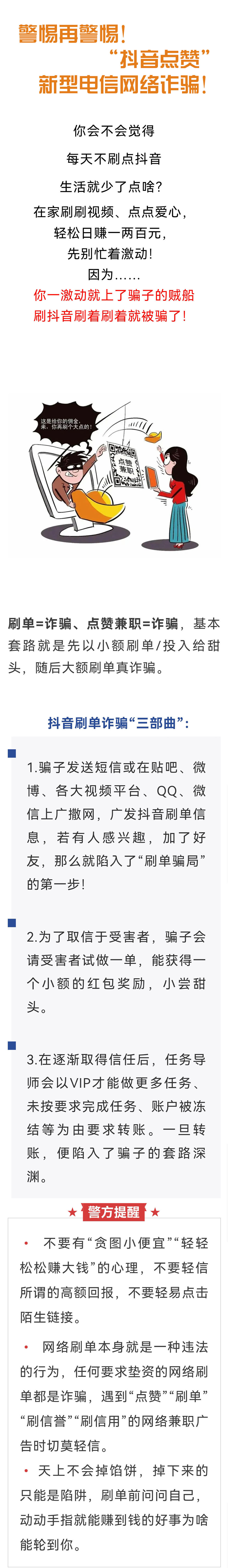 快手刷点赞可以上热门_快手上热门有什么好处_微信精选留言点赞刷赞