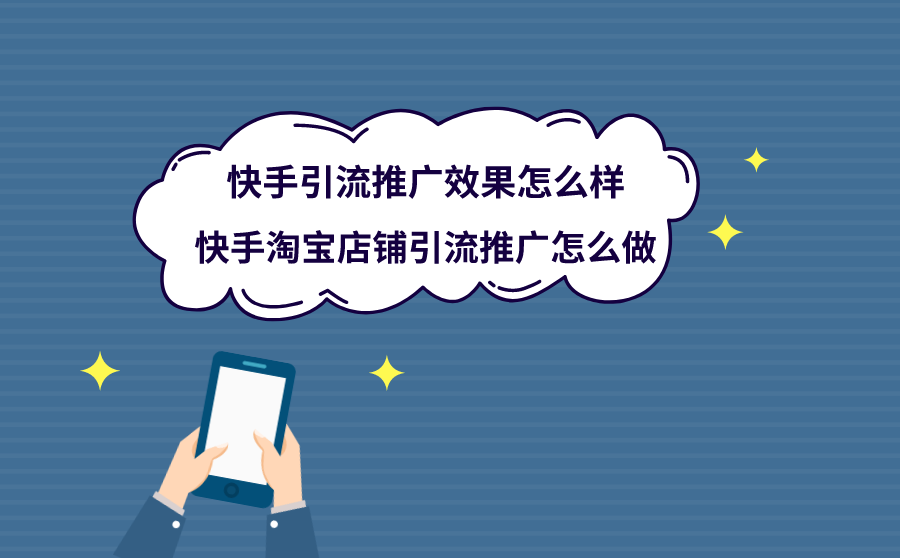 花千骨手游点赞怎么点_快手点赞特效怎么弄_点赞赚钱一个赞6分钱