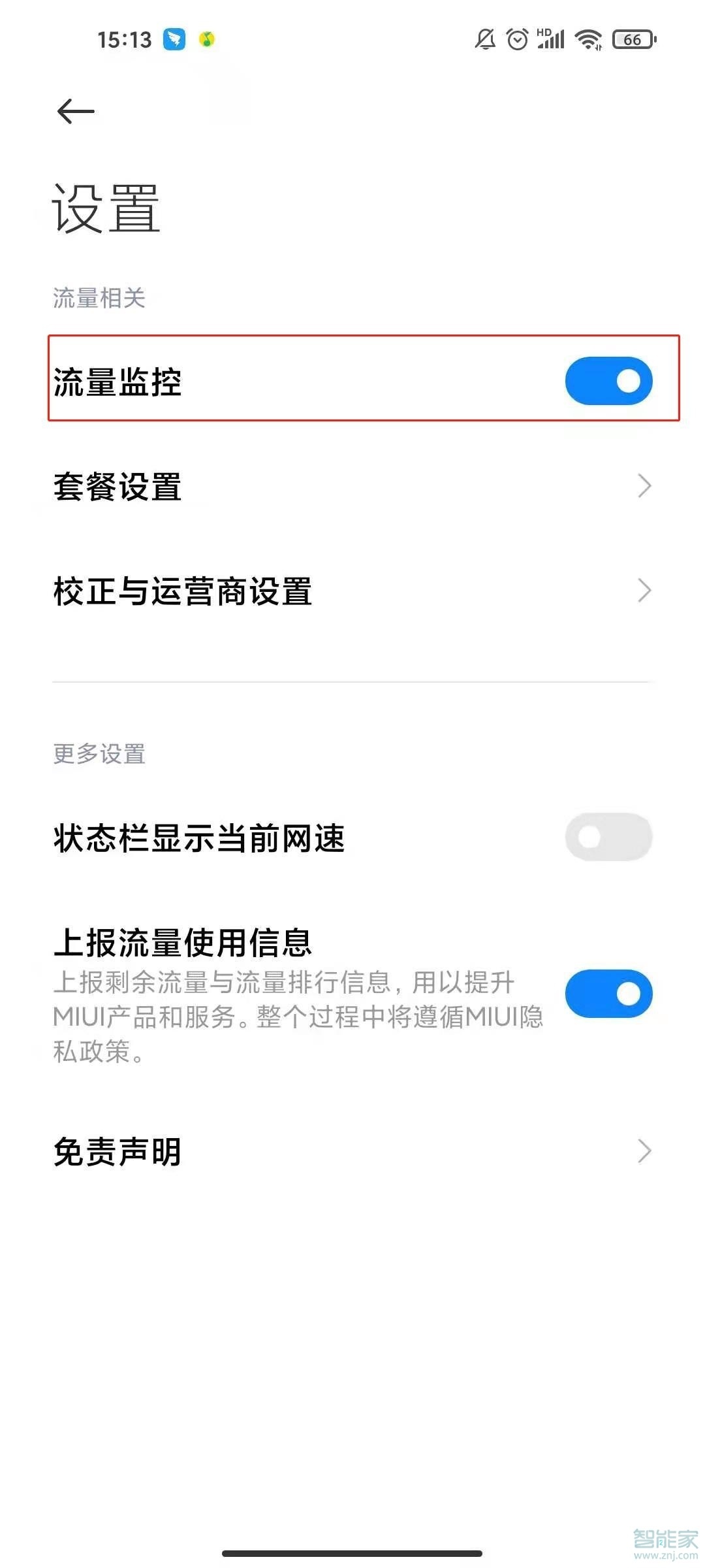 微信图片点赞怎么能得更多赞_快手点赞红心_微信精选留言点赞刷赞