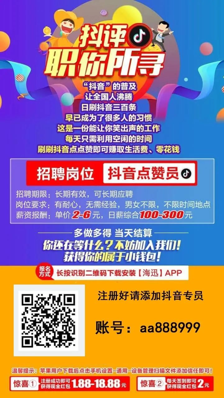 qq名片赞快速点赞软件_拍拍小店真的赚佣金_给快手点赞好评赚佣金