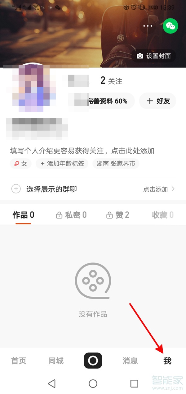 dnf如何解除交易上限_解除快手点赞上限_微信红包上限如何解除