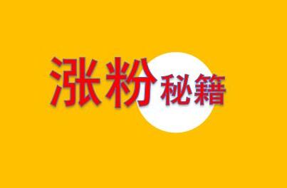 快手怎么增加粉丝和点赞_qq名片赞怎么禁止好友点赞_快手怎么增加粉丝