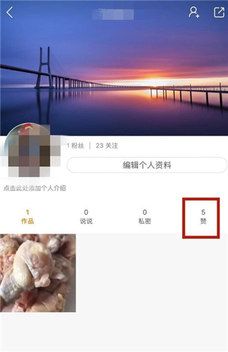 花千骨手游点赞怎么点_快手点赞别人有提示吗_微信图片点赞怎么能得更多赞