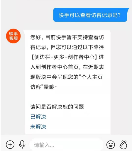 微信精选留言点赞刷赞_快手里面赞视频怎么删_快手点赞记录怎么清除