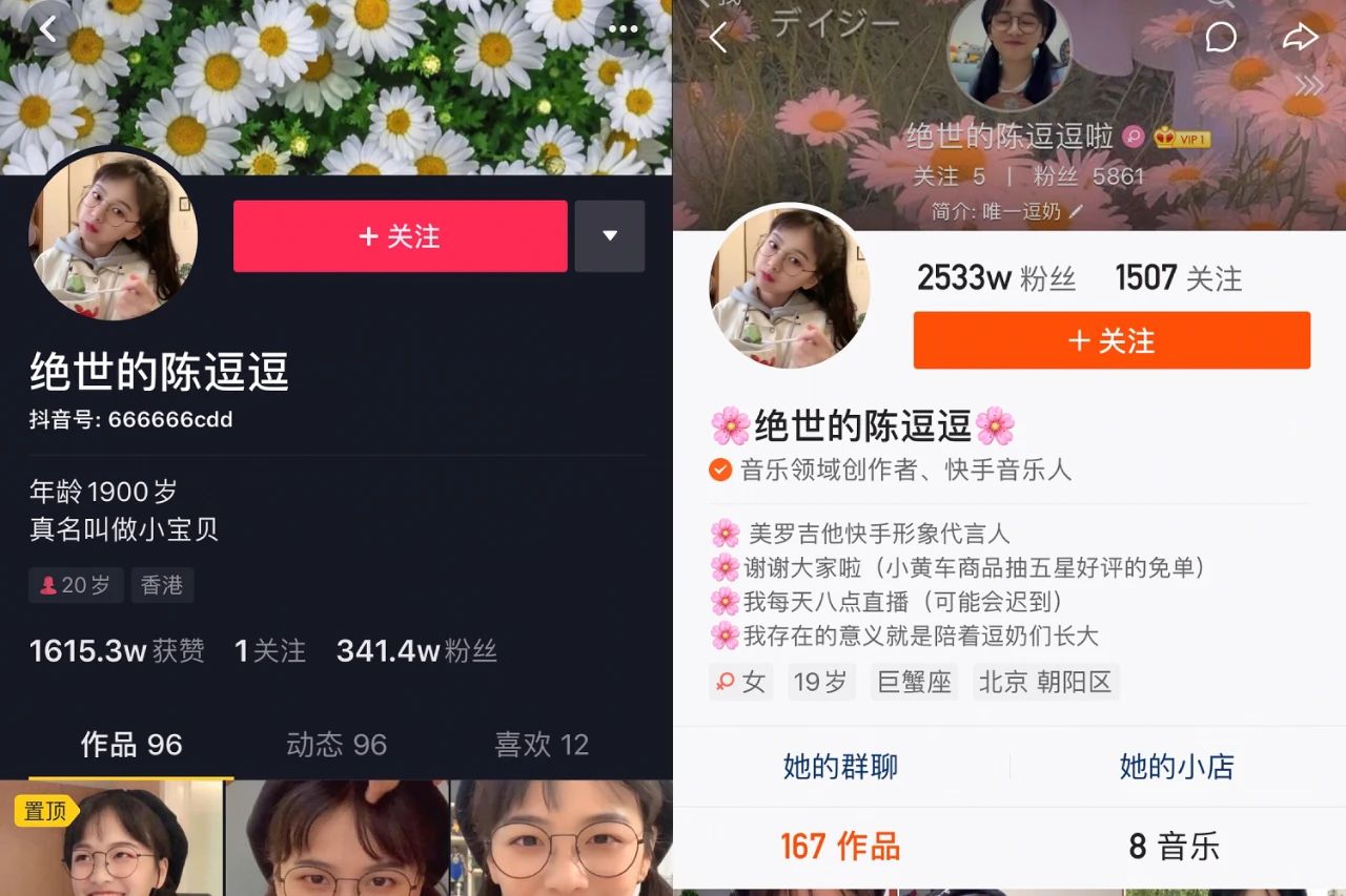 点赞赚钱一个赞6分钱_qq点赞怎么点10次_快手点赞接单app