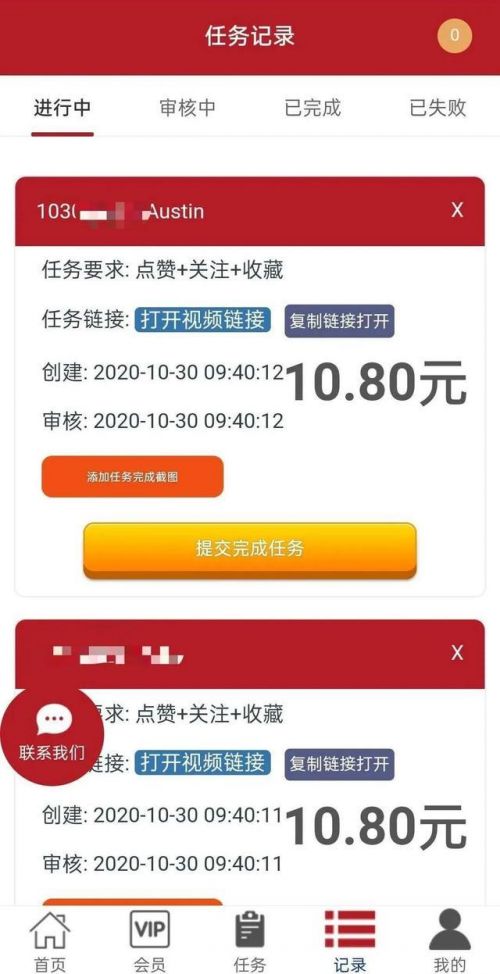 给快手点赞好评赚佣金_怎么做淘宝客赚佣金_微信图片点赞怎么能得更多赞