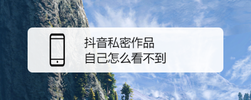 为什么快手没人点赞_微信点赞回赞免费软件_点赞赚钱一个赞6分钱