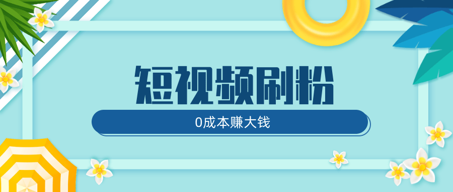 快手看片与快手下载有什么区别_快手怎么买粉丝可靠吗?_快手如何买赞