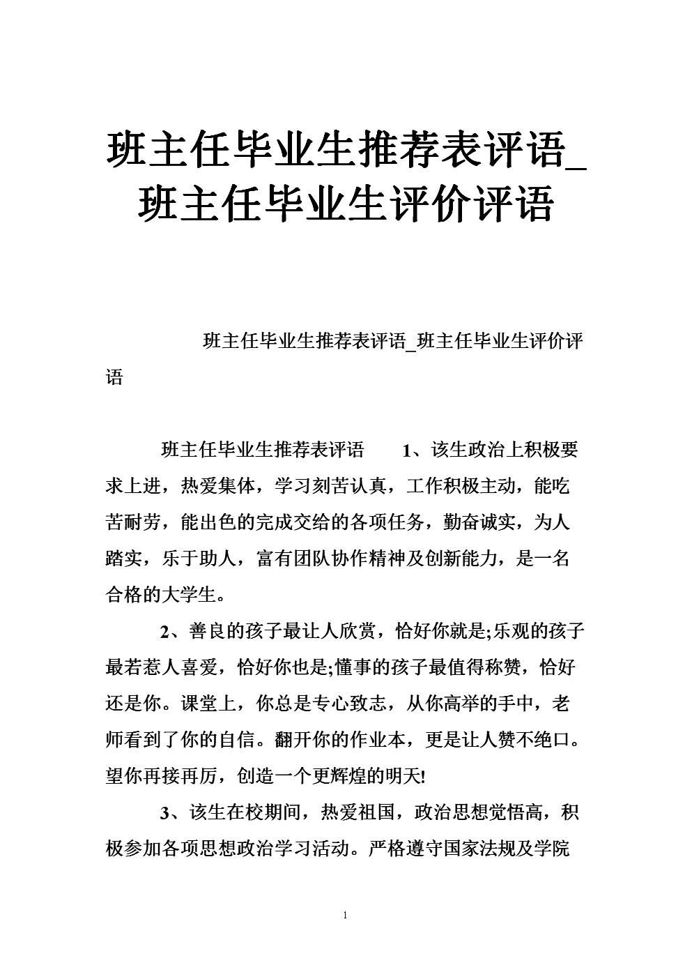 快手涮点赞_快手多少赞能上热门_点32个赞是什么意思