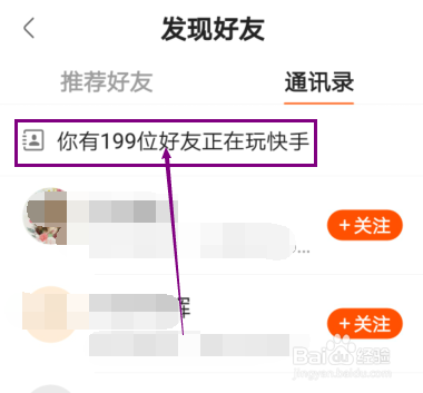 微信点赞回赞免费软件_怎么禁止好友点赞_怎么看快手好友的点赞