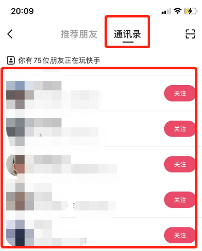 怎么禁止好友点赞_微信点赞回赞免费软件_怎么看快手好友的点赞