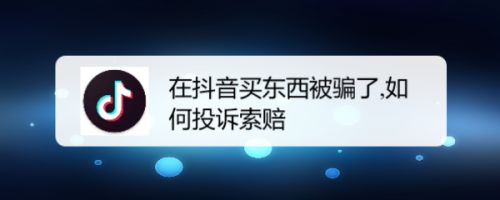 抖音打响指视频_抖音里上下抖动的视频_抖音快手视频点赞员