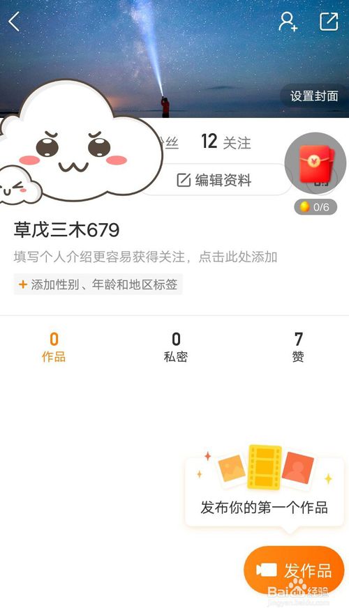 快手伴侣刷赞的_快手直播伴侣官网下载_快手直播伴侣手机app