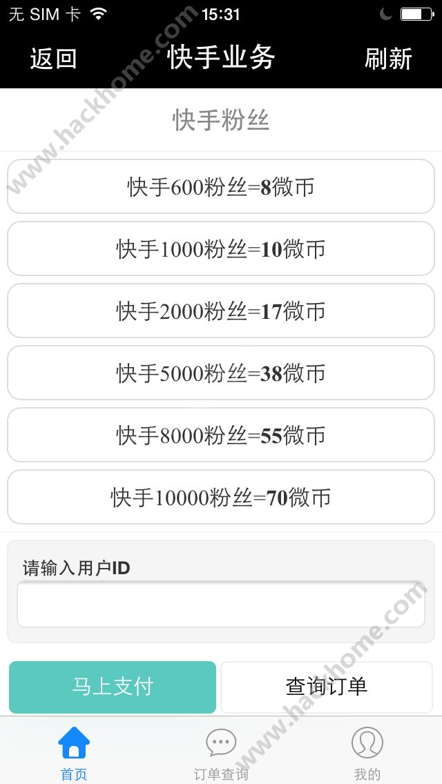 快手伴侣刷赞的_快手直播伴侣官网下载_快手直播伴侣手机app