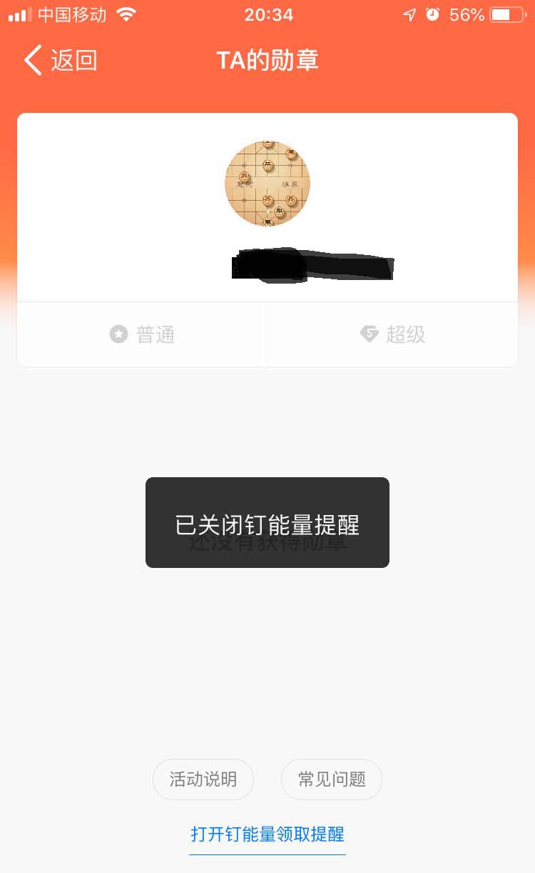 广东刷赞点赞软件_快手请求点赞的图_微信点赞互赞群