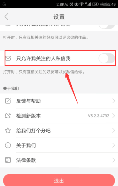 qq点赞金赞是什么意思_点赞赚钱一个赞6分钱_快手没点赞没关注怎么找到