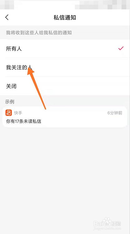 qq点赞金赞是什么意思_点赞赚钱一个赞6分钱_快手没点赞没关注怎么找到