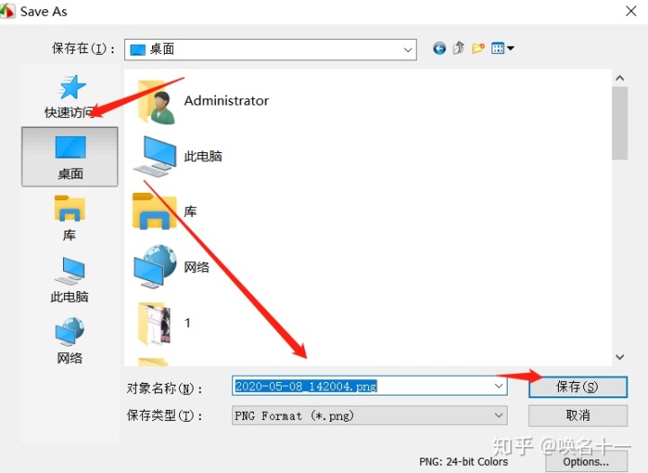 手机网页截图怎么截_网页截图怎么截_网页怎么截图全部截到