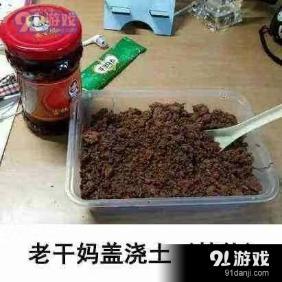 开启吃土图片表情包_手脚并吃表情包_吃月饼表情包