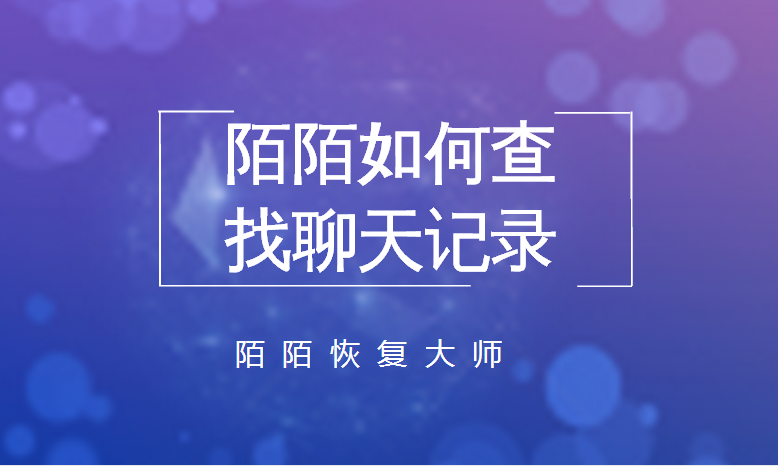 安卓微信恢复聊天记录_恢复微信聊天记录的软件_微信聊天 被拉黑 记录怎么查