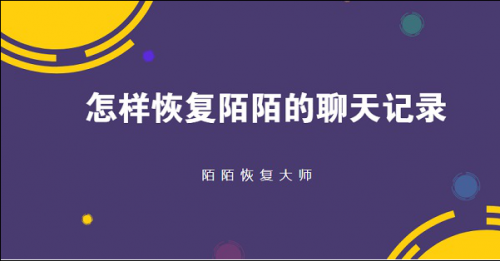 安卓微信恢复聊天记录_微信聊天恢复_记录微信聊天记录软件