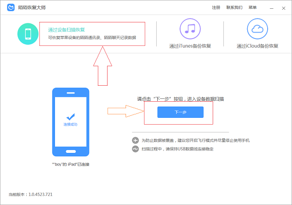 记录微信聊天记录软件_安卓微信恢复聊天记录_微信聊天恢复