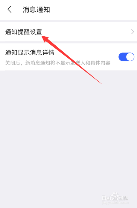 苹果ipad微信没提示音_苹果6微信视频没有声音_苹果微信声音没有声音