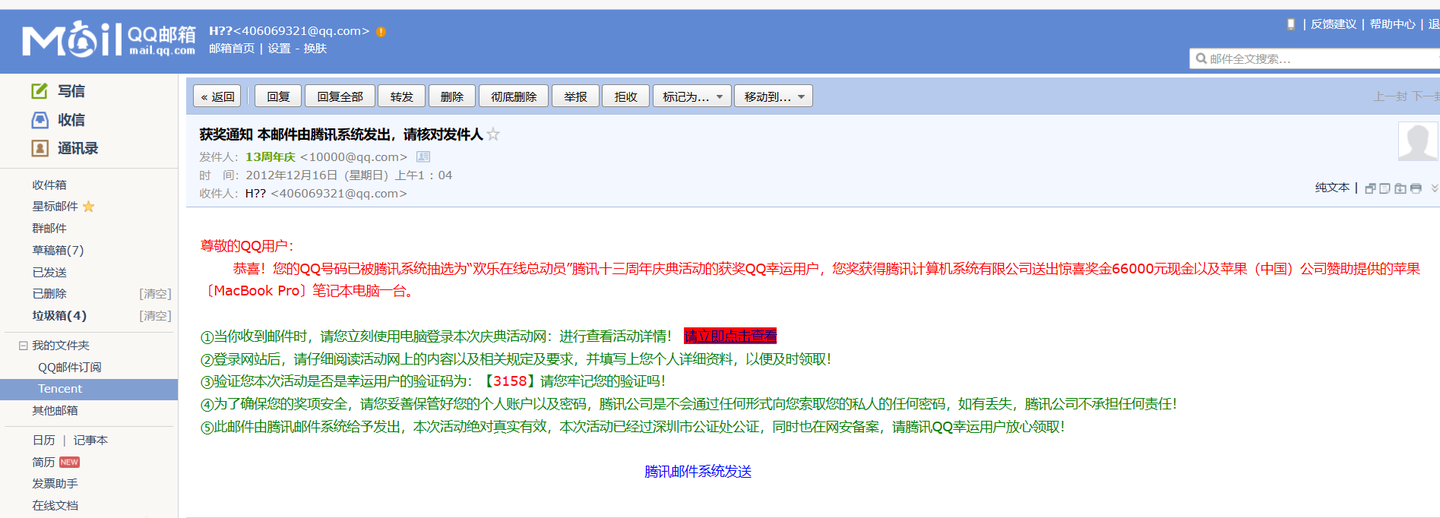 手机qq里面怎么没有邮箱_手机邮箱登录qq邮箱_qq手机0邮箱有英文版吗