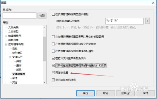 ie 关闭光标浏览_ie浏览器怎么清除浏览记录_ie浏览器真烂 下载任务都看不到