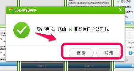 微信能不能设置密码别人打不开_微信独立密码怎么设置_微信支付密码怎么设置