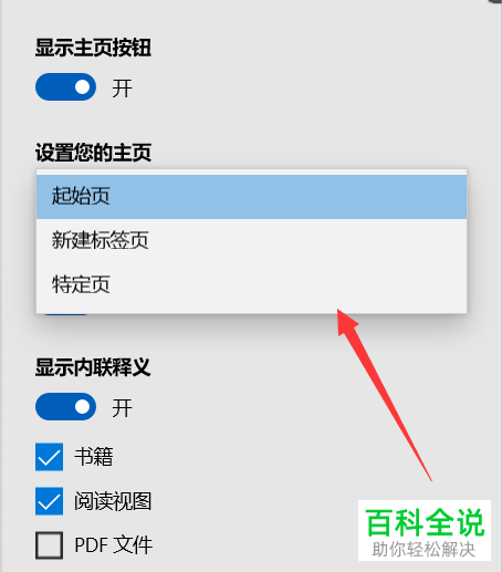 ie浏览器真烂 下载任务都看不到_ie浏览器怎么删除浏览记录_怎么让ie浏览器浏览的网页在上面任务栏都显示