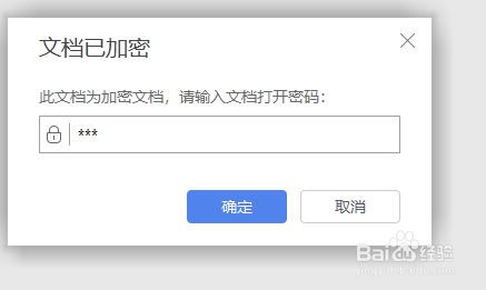 微信独立密码怎么设置_微信能不能设置密码别人打不开_设置微信打开手势密码