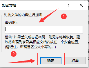 微信能不能设置密码别人打不开_设置微信打开手势密码_微信独立密码怎么设置